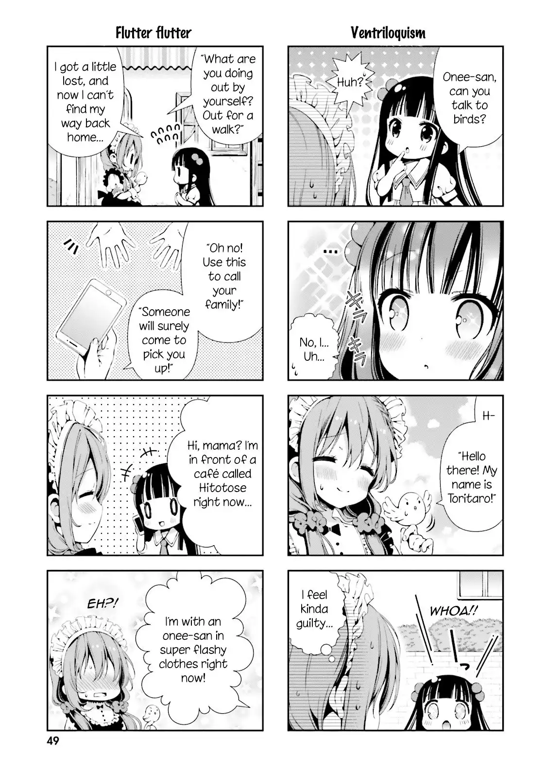 Hinako Note Chapter 4 9